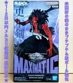 BLEACH MAXIMATIC 更木 剣八 フィギュア 20体セット - メルカリ