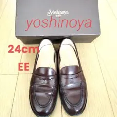 Yoshinoya ブラウンローファー 24cm EE