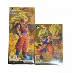 ドラゴンボール　一番くじ　A賞　超サイヤ人3孫悟空　B賞　超サイヤ人孫悟空