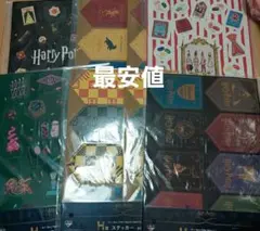 1番くじ ハリーポッター H賞 ステッカー 全6種 コンプ