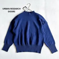 ★新品★アーバンリサーチドアーズ　ボトルネックKNITプルオーバー　ニット