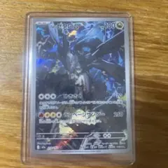 Nのゼクロム AR MEGA ハイクラスパック MEGAドリームex キラ 2…