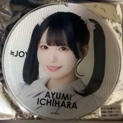 u*5様 ≒joy 大信田美月 ビッグアクリルキーホルダー 直筆 サマーツインテ u*5様 ≒joy 大信田美月 ビッグアクリルキーホルダー 直筆 サマー