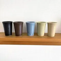和食器 陶器 渋色フリーカップ5個
