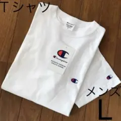 新品❤️チャンピオン Ｔシャツ メンズL 白