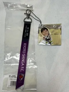 ヴィッセル神戸 vs 京都サンガF.C.マッチデーボンフィン 山川哲史 選手