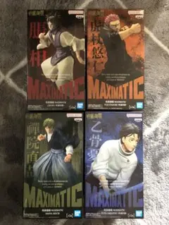 呪術廻戦　MAXIMATIC 虎杖　直哉　脹相　乙骨　4種セット
