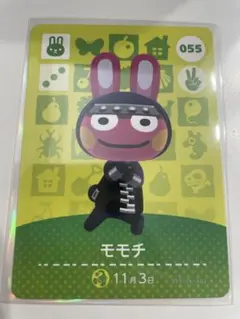 あつまれどうぶつの森　amiibo アミーボカード　Switch ももち　モモチ