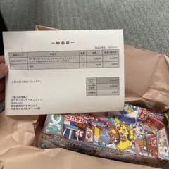 スペシャルBOX ポケモンセンターフクオカ