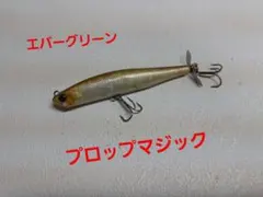 メガバス大好き様 リクエスト 3点 まとめ商品