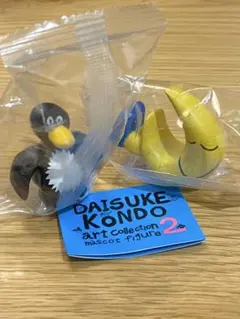 Daisuke Kondo アートコレクション マスコットフィギュア2体セット