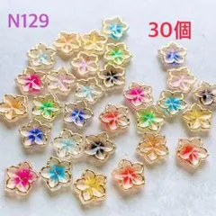 ネイルパーツ フラワー 花 和柄 成人式 着物 カラフル