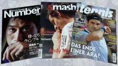 Number 880号　他、スイステニス雑誌2冊