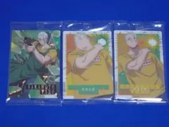 ３種セット 坂本太郎 サカモトデイズ ウエハース