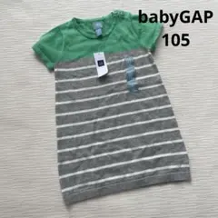 babyGAP サマーニットワンピース 100 110のサムネイル