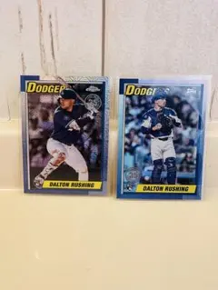 ダルトン・ラッシング topps update series2025 2枚セット