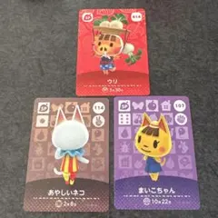 どうぶつの森 amiiboカード SP 3枚セット