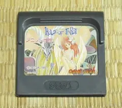 ゲームギア「タロットの館」（ソフトのみ）