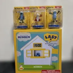 パペットスンスン ラストワン、A賞セット【週末発送】⭐︎値下げ交渉◎⭐︎