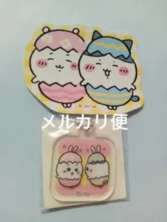 ちいかわ アクリミニ　 アクリルキーチェーン3　 イースター　シール付き