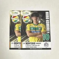 2025年最新】ジェフユナイテッド千葉 小森の人気アイテム - メルカリ