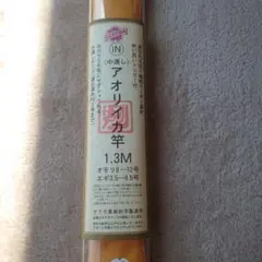 2026年最新】サクラ高級釣竿の人気アイテム - メルカリ