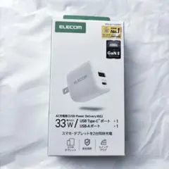 エレコム 急速充電器 Type-C USB PD対応 30W 2ポート 保証書付