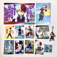 【値下げ】ヒロアカ 轟焦凍 セット