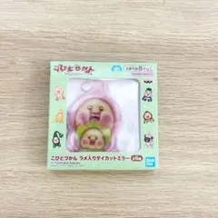 こびとづかん ラメ入りダイカットミラー /カクレモモジリ/スモモノウチのサムネイル