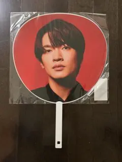 Snow Man Dome Tour ON 深澤辰哉　ジャンボうちわ　オン