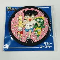 名探偵コナン　北栄町限定　ラバーコースター