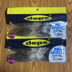deps ブルフラット ノンソルト 5.8inch 2袋セットのサムネイル