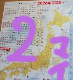 Item thumbnail for item fb83f98e-2b61-4cc2-83d8-2ee08f88c555