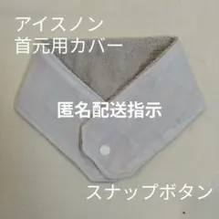 にゃん様 リクエスト 4点 まとめ商品　匿名配送