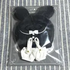 いつぬい あんスタ お着替え ぬい服 黒時計 うさぎ ブラック
