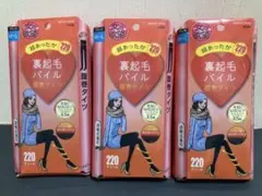 女の欲望M〜L 超あったか 220デニール裏起毛パイル腹巻タイツ日本製 段階着圧