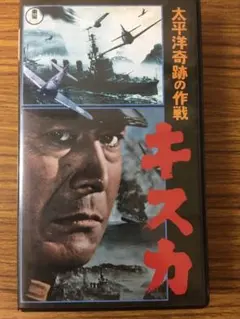 KABUTO兜(90)ショー・コスギー、三船敏郎、日本語吹き替え版 - メルカリ
