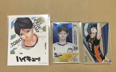 ハイキュー 影山飛雄 まとめ売り