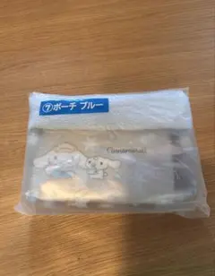 シナモンロール　一番くじ　ポーチ　ブルー