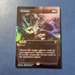 【mtg】犠牲/Victimize 英語版ボーダーレスFoil スペシャルゲスト