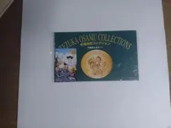 Item thumbnail for item f0f6bdf2-a326-4ad1-a163-d89c7291980a