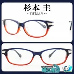 2025年最新】杉本圭の人気アイテム - メルカリ 