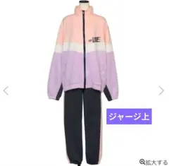 イコラブ　ジャージ イコラブ ジャージの通販 by S's shop｜ラクマ
