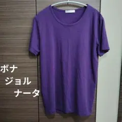 ボナジョルナータ 綿100%Tシャツ パープル Mサイズ