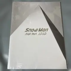 Snow Man ASIA TOUR 2D.2D. パンフレット