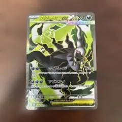 極美品 ポケモンカードゲーム アビスアイ メガダークライex SR