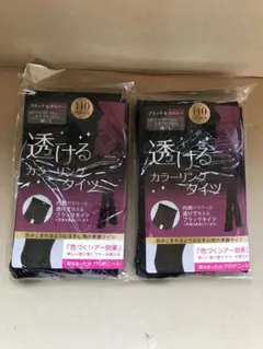 新品未開封　透けるカラーリングタイツ　ブラック&ボルドー　 M〜L 2点