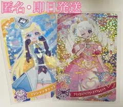 ひみつのアイプリ マクドナルド ハッピーセット プリンセスアイプリバズリウム