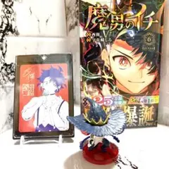 【お得】魔男のイチ フィギュア 6巻　ナツコミ　ワーコレ　応募者全員サービス