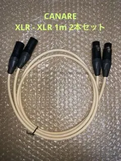ZAOLLA / ザオラ XLRケーブル 75cm 2本（ノイトリック新品端子